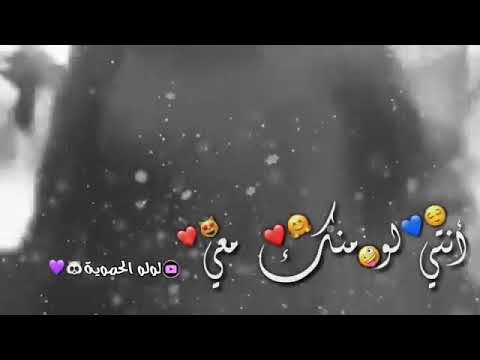 سهر بعدك مش سهر حالات واتس اب محمد العلي