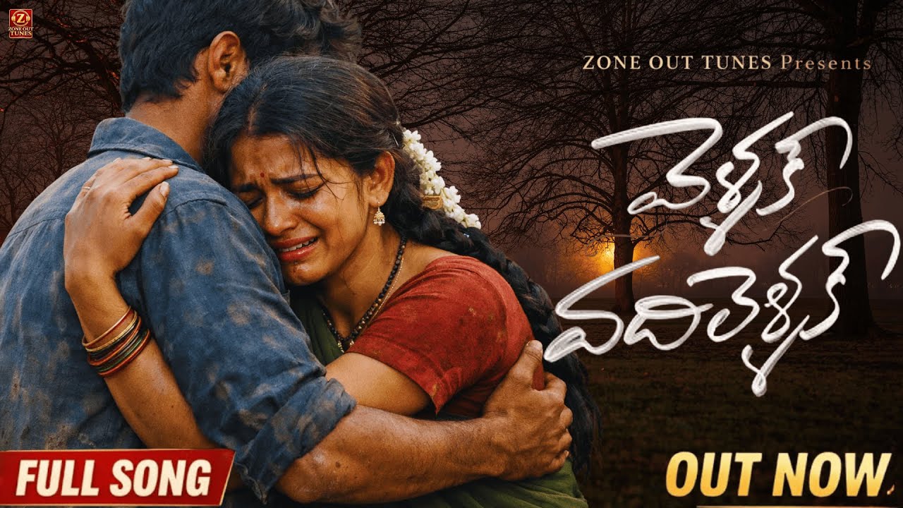 Vadili Vellake – Telugu Sad Song | A Story of Love & Letting Go