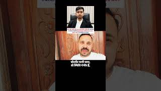 District Judge Suicide Aman Sharma 😥 #court #judge #justice #equality #govtjobs #viral #trendingnews