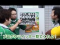 3/4 J2開幕戦PV「2階席を開けさせろ」【ヴェルディ2012】