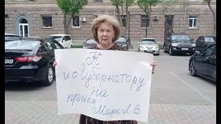 ПОЛИЦИЯ ПРЕСЕКЛА ПИКЕТ С ОБРАЩЕНИЕМ К МИХАИЛУ КОТЮКОВУ!