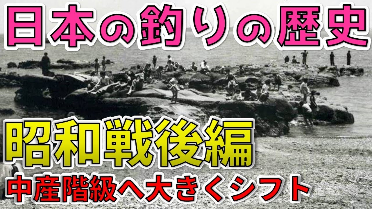 当時物 1983年 釣具 観覧 当時物 1983年 釣具 観覧 IMG_2024-12-17-09-26-27-905.