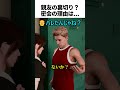 耳が聞こえるようになった男の話