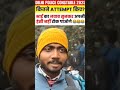 #delhipolice2025 #viral #video #delhipoliceanalysis #delhipolice #delhinews #railwayexam