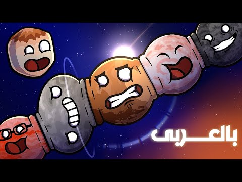 ماذا نعرف عن الكواكب القزمة