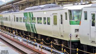 鐵道マテリアル Vol.511 JR東日本 185系 クハ185-111号車 資料 Train Material Vol.511 JR East Series 185 No.KUHA185-111