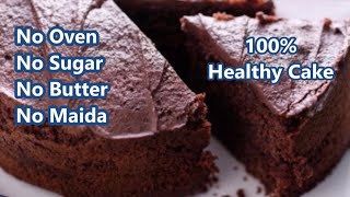 #ragicakerecipe #fingermilletflourcakevideo #ragichocolatecake today's
recipe is "eggless ragi chocolate cake" for all the cake lovers who
alos worries about...