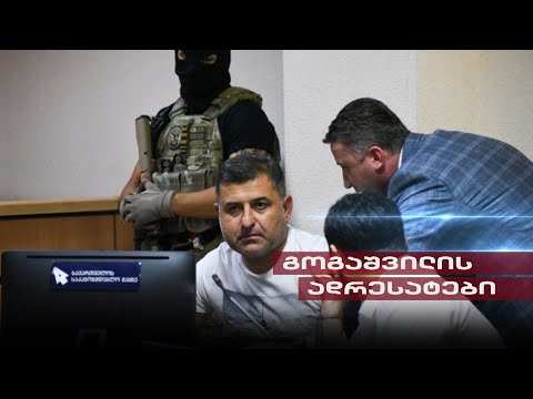 Post Factum | პრობაციონერების სასჯელებით ვაჭრობა და საჯარო მოხელეების აღრიცხვა