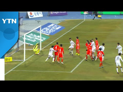 수원FC, 시즌 첫 승...'무고사 결승골' 인천, 시즌 3승 3위 도약 / YTN