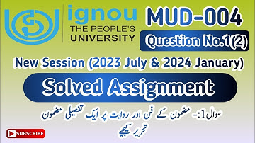 IGNOU MUD-004 New Session Assignment | Que.No.1 (2) Solved Assignment | 2023 jul-2024 jan session |