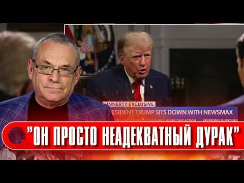 🔥YAKOVENKO HARSHLY TARGETED Trump WITHOUT MINCING WORDS! The Kremlin and Washington are OUTRAGED ...