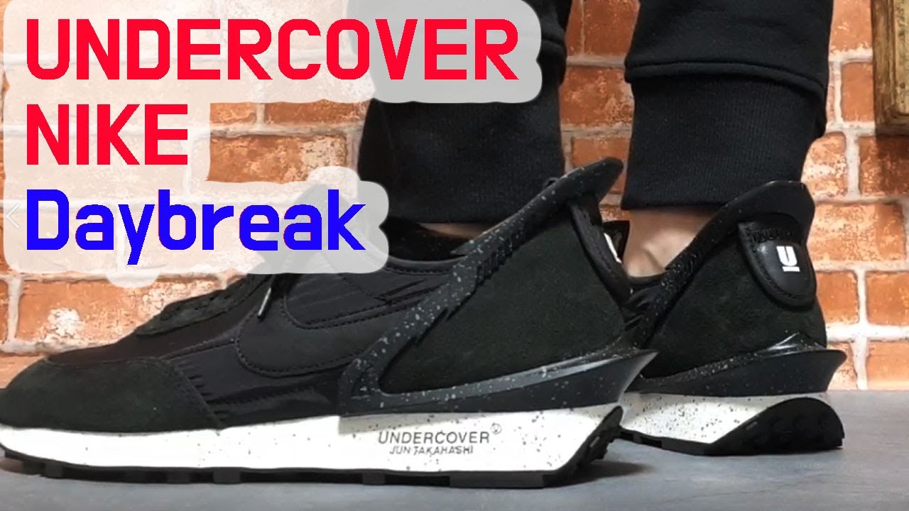 undercover daybreak black