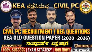 TARGET CIVIL PC|KEA PREVIOUS YEAR QUATIONS |SCIENCE|GEOGRAPHY|ECONOMICS |MENTAL ABILITY