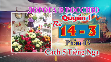 🔥 Bài 14 Phần 3: Cách 5 Tiếng Nga | Đường đến nước Nga 1 | Дорога в Россию1