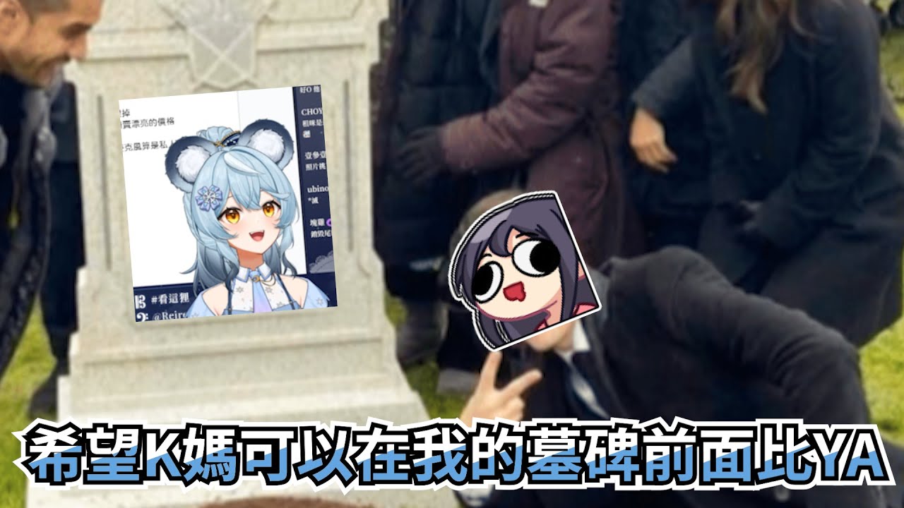 【澪 Rei】給所有愛我的人