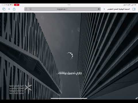 طباعة سجل المتطوع من المنصة الوطنية للعمل التطوعي