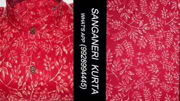 SANGANERI PRINT KURTA | SANGANERI PRINT SHIRTS | JAIPUR PRINT SHIRTS | #shortkurta #sanganeriprint