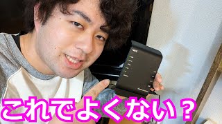 楽天光のおすすめやソネット光レンタルルーターでよく見る格安wifiルーターを買ってみた！