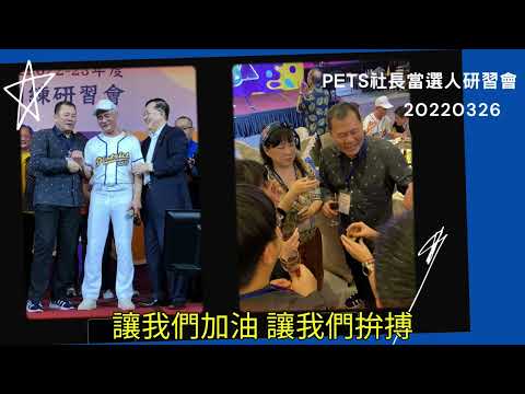 真心英雄 跑譜無導音版
