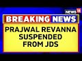 Prajwal Revanna Suspended Over Sex Video Row As Pressure Mounts On JD(S) | Karnataka News | News18