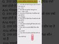 संपूर्ण उत्तर प्रदेश Gk | UP Police Const 2024 | Uttar Pradesh Samanya Gyan