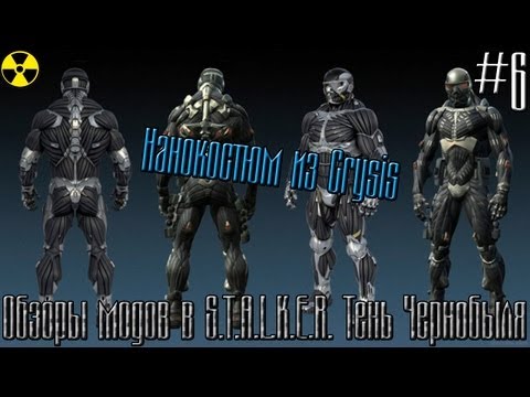 Video: Mod Crysis Yang Diilhamkan Oleh STALKER Menjadi Permainan Penuh