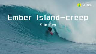 【Lyrics】Slim Fey《Ember Island-creep》