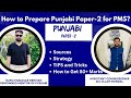 How to get 80 plus marks in Punjabi Paper-2 of PMS | SOURCES | Strategy | 
