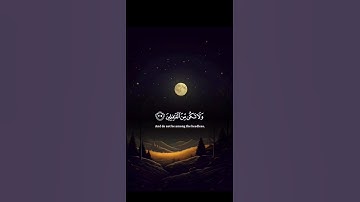 اكتب شيء تؤجر عليه ❤️🎧 #القارئ ياسر الدوسري