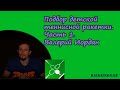 Подбор детской теннисной ракетки. Часть 1. Валерий Иордан