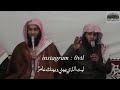 ليت الذي بيني وبينك عامر /منصور السالمي