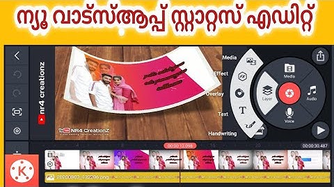 How to Create Trending WhatsApp Status Lyrics in kinemaster| NR4 CreationZ