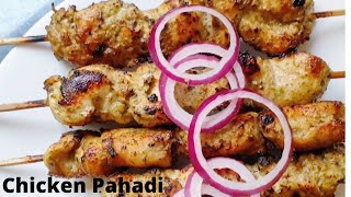 चिकन पहाड़ी कबाब Chicken Pahadi Kababs