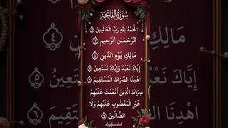 AL-FATIHAH ❤️ beautiful Quran Recitation #quran #qurantilawat #surahfatihah #viral #egzonibrahimi