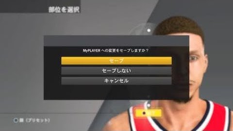 2K20　BEST Steph Curry Face Creation！！！！