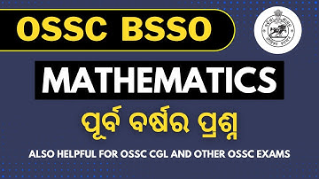 OSSC BSSO Previous Year Math Questions Discussion // OSSC BSSO Previous Year Paper Solution.