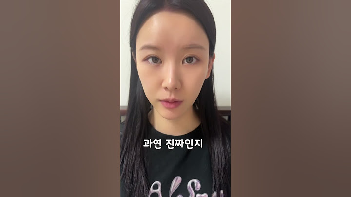 연예인들처럼 피부 한번에 하얘진 꿀템 #후기 #일산피부관리 #kbeauty #skincare #미백 #미백관리