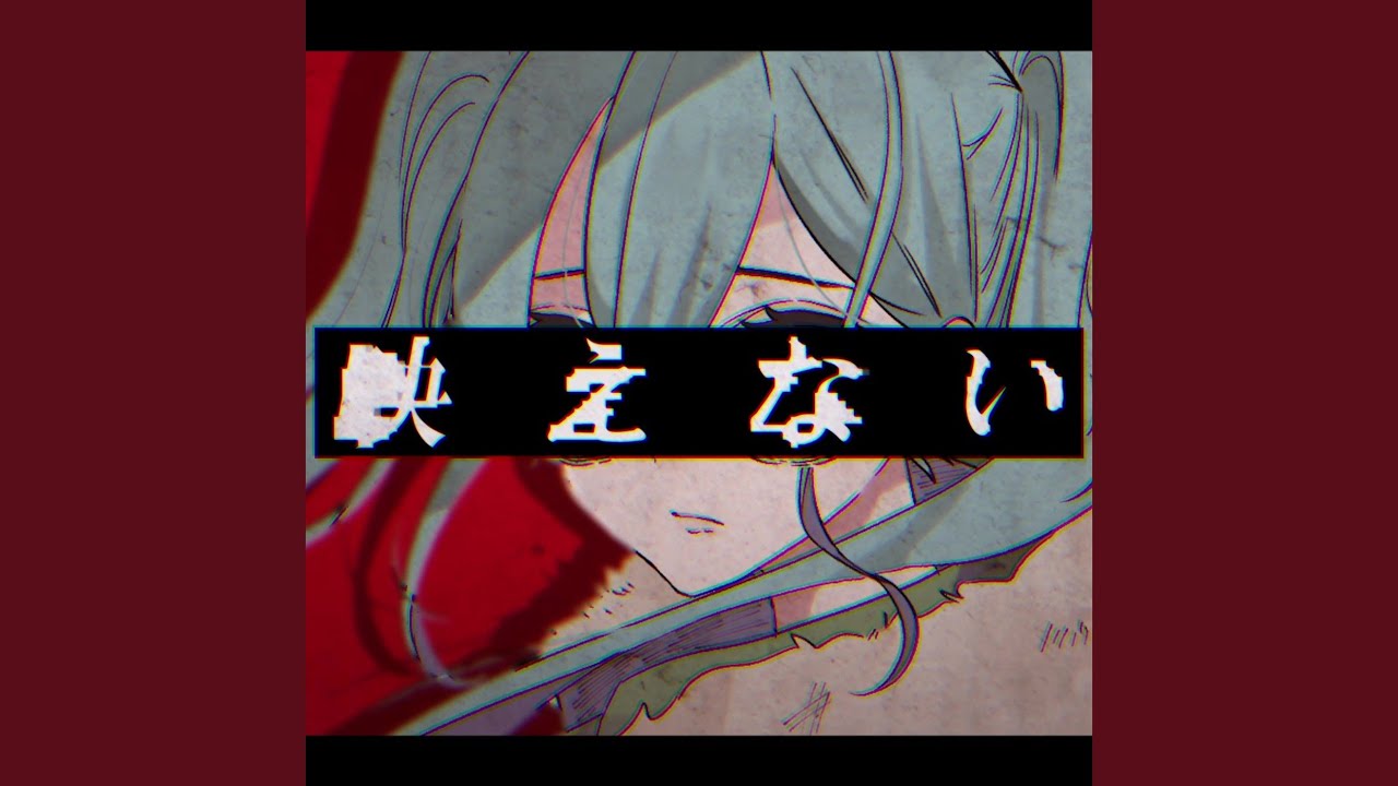 鬱P RENAISSANCE RENAISSANCE (feat. 初音ミク) - YouTube