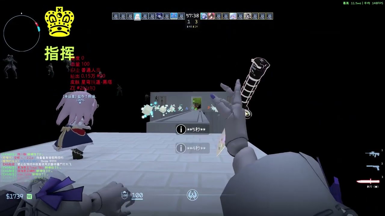 ze_minecraft_sakura Laser Ending win