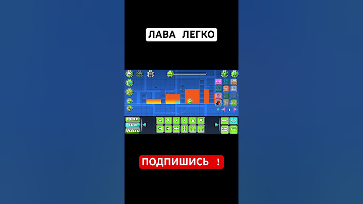Сделать лаву проще некуда!