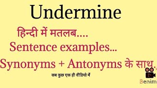 Undermine meaning in Hindi | undermine ka matlab kya hota h | sentence examples & synonyms antonyms|