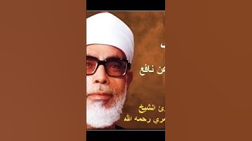 سورة الكهف برواية ورش - محمود خليل الحصري