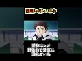 54.知らなきゃ絶対驚く声優が同じキャラ#アニメキャラ #キャラ紹介 #声優 #寺島拓篤 #shorts