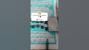 تلاوة تعليمية القرآن الكريم من سورة (الإخلاص) قرآن بصوت جديد يريح القلب 🫀🕌💐🌹
