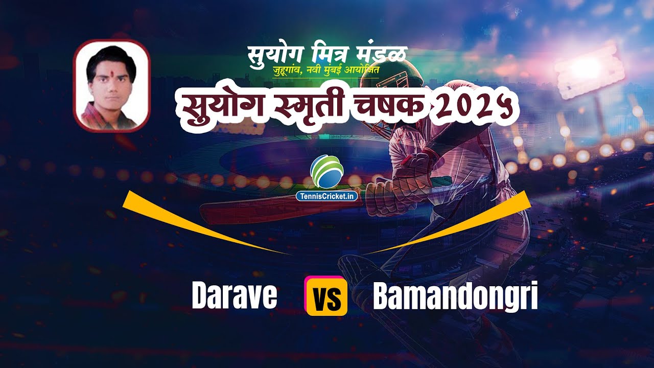 Darave vs Bamandongri || 𝐒𝐔𝐘𝐎𝐆 𝐒𝐌𝐑𝐔𝐓𝐈 𝐂𝐇𝐀𝐒𝐇𝐀𝐊 2025 || 𝐉𝐔𝐇𝐔𝐆𝐀𝐎𝐍