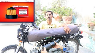 How To Change & Clean Air Filter Of Honda CD 70 cc | ایئر فلٹر تبدیل کرنے کا آسان طریقہ | Life Works