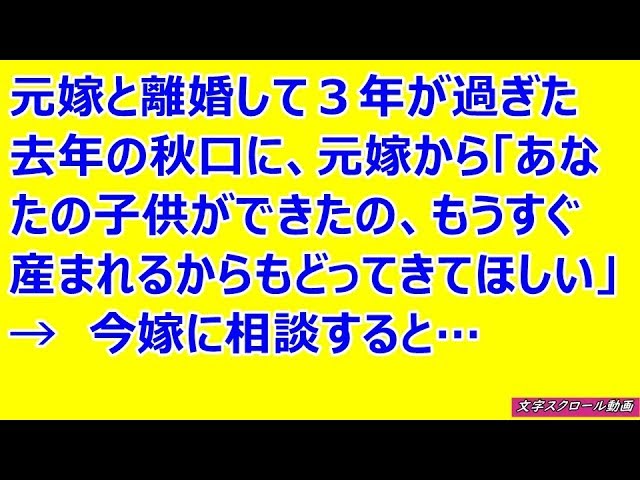 スカットいい話chの人気動画 Youtubeランキング