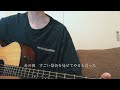 眠れぬ森の君のため/KANA-BOON