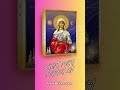 Saint Mary Magdalene Icon #HolyBrush #ByzantineIcon #ChristianArt #ByzantineArt https...