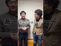 たくろうモノマネ漫才